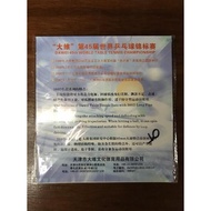 Dawei 388D-1 Pingpong Table Tennis Bat Rubber Dot 05Mm