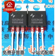 10 Piece  HYG053N10P G053N10P MOS TO-220 100V 120V Radio triode
