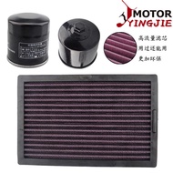 Suitable for Kawasaki Little Ninja 250/300 NINJA300/250 Z250 Z300 Air Filter Element Oil Filter