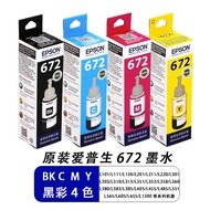 Suitable for Epson 672 Original Ink L310L313L360L380L383L1300L565 Refill Ink [dss]