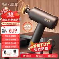 PICOOC有品热敷筋膜枪专业级肌肉按摩器肩颈椎按摩仪H1便携式家用筋颈膜枪生日礼物礼品送父母长辈男女友