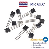 Transistor 2N2222 2N3904 2N3906 2N5401 2N5551 A1015 C1815 S8050 S8050 S9012 S9013 S9014 S9015 TO-92 