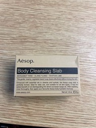 Aesop body cleansing slab soap