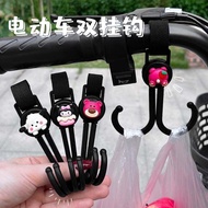 电动车挂钩前置通用可爱卡通置物神器摩托车挂物头盔外卖万能挂扣5.6gg Universal front-mounted electric vehicle hook, cute cartoon stor