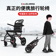 Kailaibao aluminum alloy wheelchair for the elderly folding portable small elderly aircraft travel portable walking wheelchair trolley
