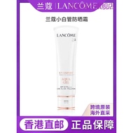 Lancome/lancome White Tube Sunscreen 50ml Light Transparent Refreshing Isolation Sunscreen UV Isolation Lotion Facial
