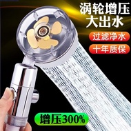 (((shower Head) Pressurized shower head shower head Super shower head shower head shower Water Heater shower head with Hose Set (Haoyi Trading) 3/31