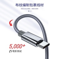 T-c Adapter Cable Suitable for iPhone Tablet External U Disk Hard Disk Mouse Keyboard Converter 6.4