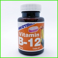 ❈ Arvet - Chem Vitamin B12 100mcg (Cyanocobalamin) 50 Caplets for Gamefowl Conditioning