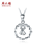 ZHOU LIU FU 周六福 สร้อยคอจี้แพลทินัม 95% Platinum Round Pendant 14mm Hollow Circle Ring with Small Bel