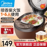 Beauty（Midea） Electric Cooker Household Electric Cooker Small Multi-Function24Hour Reservation Mini Micro Pressure3LFully Automatic Non-Stick Rice Cookers1-6People 3L-FB30M111