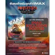 ️ IMAX Poster Masters Of TheUniverse Heman