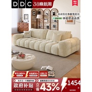 DDC Creamy Chenille Puff Fabric Sofa 2026 New Style Living Room Small Apartment Cotton Linen Wheat I