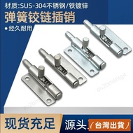 Preferred Quality 304 Stainless Steel Spring Pin Detachable Symmetrical Hinge Door Retractable F6-20