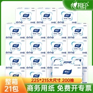 Heart-to-Heart Commercial Paper Towel Paper 200 Pieces Large Pack Kitchen Paper Dry Paper Toilet Abs