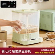 Multifunctional Bean Sprout Machine Automatic Sprout Filling Machine Bean Sprout Pot Handy Tool Home
