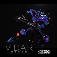 KOSMOS STUDIO MG 1/100 ASW-G-XX Color light group