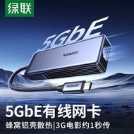 Green Link Type-C to 5GbE Gigabit Network Port RJ45 Wired Network Card Network Cable Adapter 35921 3