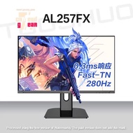 National Tuoshuo FPS Gaming Monitor AL257FX (25ich/ FHD/ Fast TN / 280 Hz/