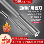 H7 Reamer Machine with Lengthened Blade High Speed Steel Straight Handle Straight Groove Non-Standar
