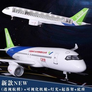 See-Through Aircraft Compartment Simulation Aircraft Model Chinese Commercial Aircraft Assembly with