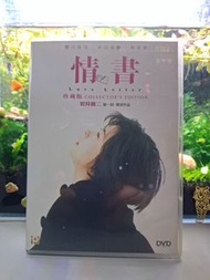 懷念：中山美穗 情書  DVD 珍藏版 粤日雙語 中英字幕