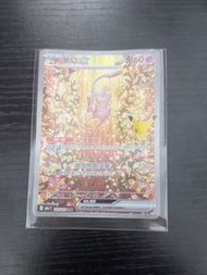Mew ex 129/103 SAR 閃色寶藏ex card