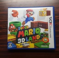 3DS 超級瑪利歐3D樂園 超級瑪莉歐3D樂園 (純日版) 日規機專用 二手遊戲