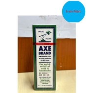 Axe Brand Medicated Oil 56ml