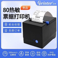 Jiabo GP80V Bill Kitchen 80mm Thermal Printer Receive Small Tickets Front Desk Automatic Paper Cutti