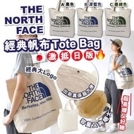 The North Face 經典帆布Tote Bag💜
