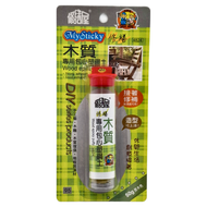 修繕屋 國森 木質專用包新塑鋼土 2盒  1包