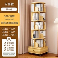 旋轉書架360落地客廳收納置物架家用帶輪移動學生繪本架書櫃外貿