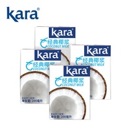 KARA牌经典椰浆200ml*4 奶茶店专用西米露生椰拿铁甜品椰浆饭