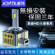 Whale Special Three-Year Warranty 100W LED Headlight HID Headlight Xenon Lamp D1S D2S D3S D4S D4R D5