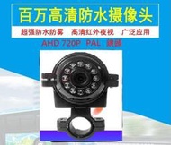 四路行車紀錄器專用側裝AHD 720P 紅外夜視鏡頭(PAL, 航空頭,鏡像)