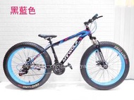 【淘氣寶貝】1671全新26吋變速腳踏車SHIMANO 21段變速自行車 帶前避震 山地車 雪地車 大輪車  工地車特價