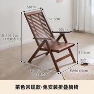 全城熱賣 - 躺椅摺疊式 午休涼椅 楠竹靠背椅 戶外沙灘椅【可調角度】#H099027854