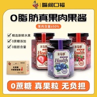Zuijiankoufu Cranberry Blueberry Jam Strawberry Jam No Added Cane Sugar Instant Breakfast Spread Bre