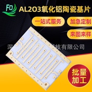 Factory Supply AL2O3Alumina Ceramic Substrate High Thermal Conductivity Base Material Insulation Cer