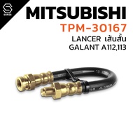 Front BRAKE Line HOSE MITSUBISHI LANCER Short GALANT A112 113-TPM-30167-TOPPERFORMANCE