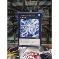 [ Peanut ] Yugioh OCG Bahamut Shark Card - Common DP26-JP011