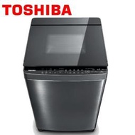 TOSHIBA東芝15公斤鍍膜+超微奈米泡泡 變頻直立式洗衣機AW-DMUK15WAG(SS)