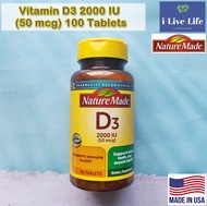 วิตามินดี3 Vitamin D3 2000 IU (50 mcg) 100 Tablets - Nature Made  Support immune health D3 D-3 D 3 ด
