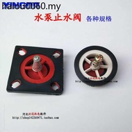 Water Stop Valve Screw Pump Water Stop Valve Jet Pump Water Stop Valve Big Head Pump Water Stop Valv