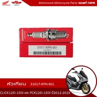 Honda Spark Plug Model Click110i-125I-150i And Pcx125i-150i 2019 Product Code 31917-KPH-901 Y