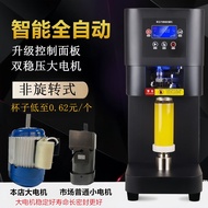 Scones Fully Automatic Can Sealing Machine Commercial Milk Tea Shop Beer Smart Can Sealing Machine S