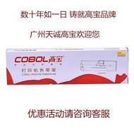 Reben KBA DLS-620K untuk Deli DB-615K DE620k DE628K DLS-610K DL