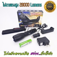 ไฟฉายแรงสูง ส่องได้ไกล สว่างจ้ามาก RAYPAL CREE LED 28000 Lumens 108-3 XML-T6 ปรับแสง 5 ระดับ ชาร์ตไฟ