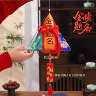 And School College Entrance Exam Pendant Sachet Encouragement V Inspirational Gift High Zongzi Go